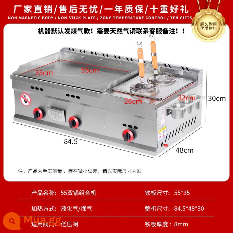 Teppanyaki thương mại hành lá bánh mỳ lạnh nướng gian hàng gas máy vỉ nướng nồi chiên thiết bị tích hợp đồ ăn nhẹ - Vỉ dày 55+nồi đơn+vỉ nấu mì