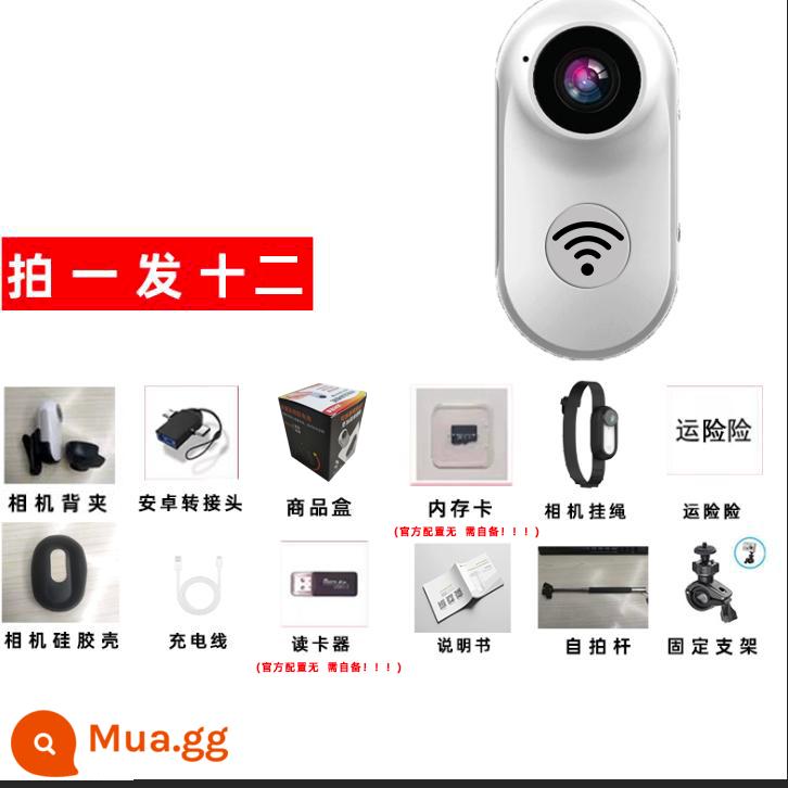 Camera chuyển động ngón tay cái toàn cảnh 360 nhỏ HD chống rung máy ghi ảnh ngoài trời Máy ghi âm lái xe - Phiên bản WIFI [không hiển thị màn hình] màu trắng + phụ kiện độc quyền