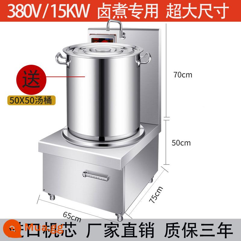 Thương Mại Cảm Ứng Cao Cấp 6000W Máy Bay Canh 8000W Lửa Khốc Cảm Ứng Nhà Hàng Căng Tin Đặc Biệt - 15 kilowatt [loại căng tin khách sạn]