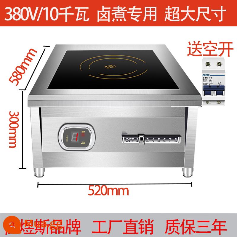 Thương Mại Cảm Ứng Cao Cấp 6000W Máy Bay Canh 8000W Lửa Khốc Cảm Ứng Nhà Hàng Căng Tin Đặc Biệt - 10 kilowatt [loại căng tin khách sạn]