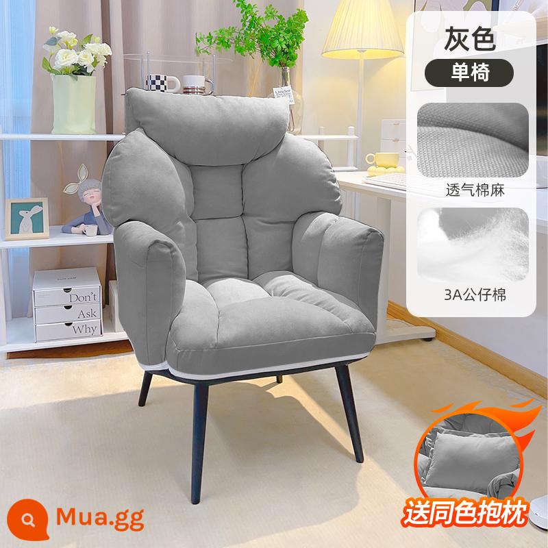 Sofa lười ghế máy tính tại nhà thoải mái ít vận động ghế giải trí nghiên cứu ghế văn phòng phòng ngủ ngả đơn ghế sofa - [Bông và vải lanh thoáng khí] Xám + gối