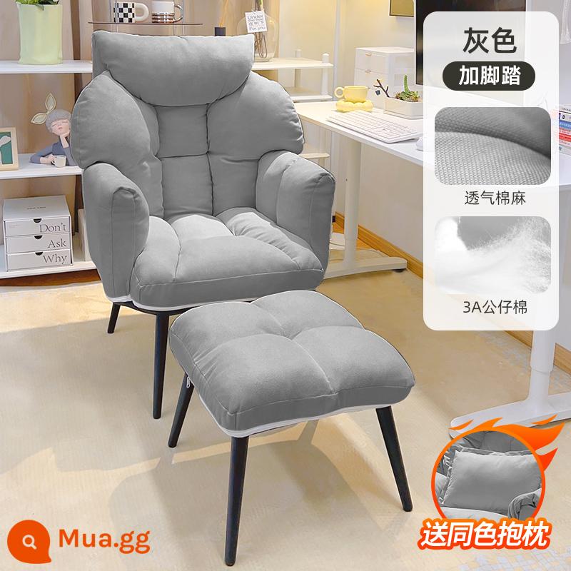 Sofa lười ghế máy tính tại nhà thoải mái ít vận động ghế giải trí nghiên cứu ghế văn phòng phòng ngủ ngả đơn ghế sofa - [Vải lanh và cotton thoáng khí] Xám + gối + gác chân