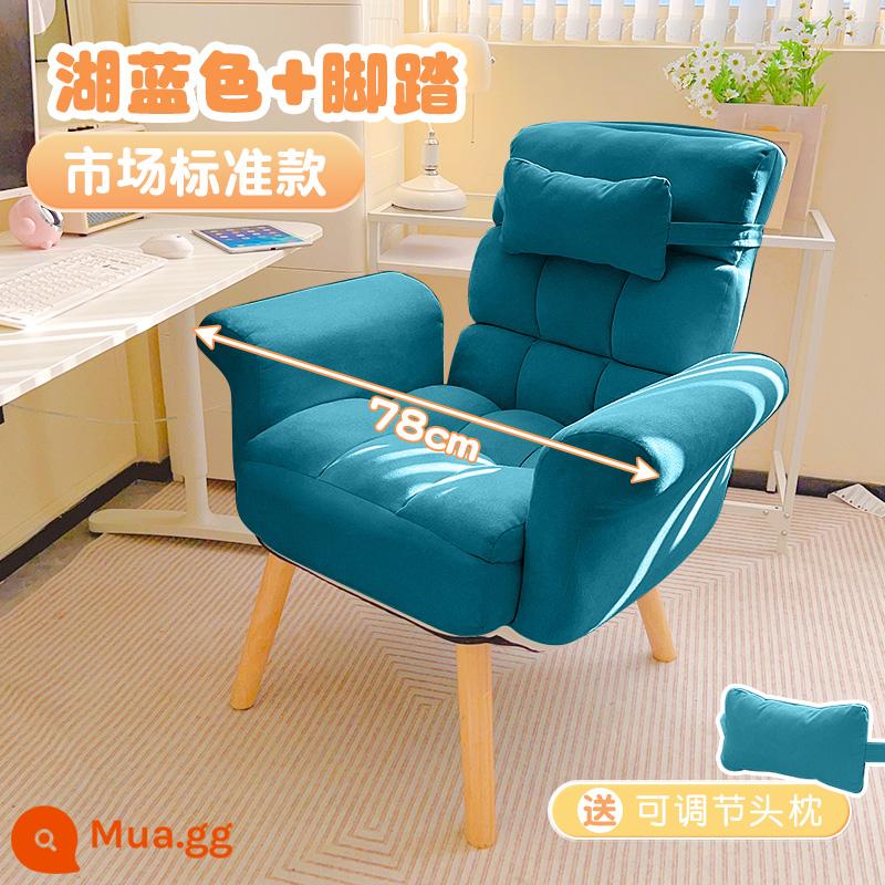 Ghế Máy Tính Gia Đình Thoải Mái Ít Vận Động Ghế Sofa Giải Trí Ghế Lười Nghiên Cứu Ghế Văn Phòng Phòng Ngủ Ngả Ghế Đơn - [Mẫu lớn trên thị trường] Lake Blue (Tựa đầu miễn phí)