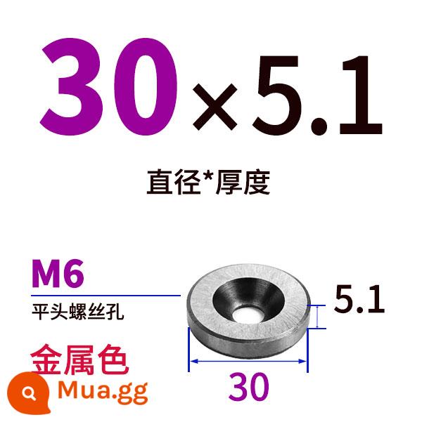 Khuôn rác đệm giới hạn mảnh rác máy giặt cộng với cột giới hạn cứng cốc phẳng vít lót dừng chốt rác đinh - Kaki 30*5.1-M6