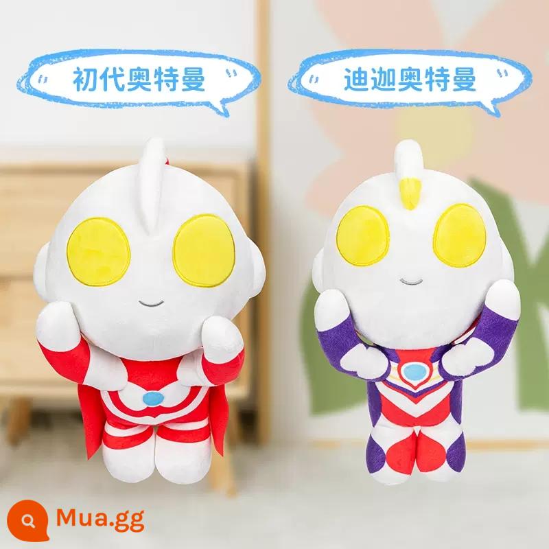 Chính Hãng Xero Altman Rag Doll Sang Trọng Búp Bê Búp Bê Đồ Chơi Bé Trai Gối Ngủ Trẻ Em Quà Tặng Sinh Nhật - [Thế hệ đầu tiên + Tiga] Búp bê sang trọng 25 cm