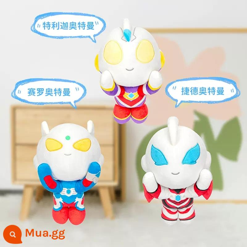 Chính Hãng Xero Altman Rag Doll Sang Trọng Búp Bê Búp Bê Đồ Chơi Bé Trai Gối Ngủ Trẻ Em Quà Tặng Sinh Nhật - [Zero+Ged+Teliga] Búp bê nhồi bông 25cm