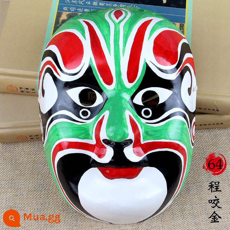 Rap Beijing Opera Mask Full Face Trẻ em trưởng thành có thể đeo Guochao Mẫu giáo Trang trí Opera Opera Tứ Xuyên Thay đổi khuôn mặt - Mặt nạ Kinh kịch-Bột giấy-Cheng Yaojin