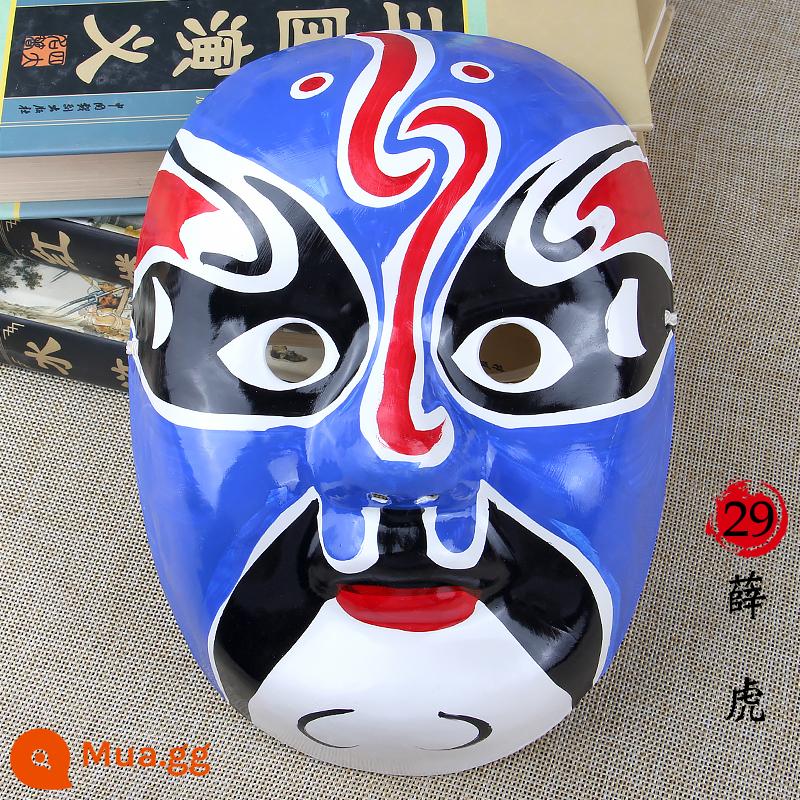 Rap Beijing Opera Mask Full Face Trẻ em trưởng thành có thể đeo Guochao Mẫu giáo Trang trí Opera Opera Tứ Xuyên Thay đổi khuôn mặt - Mặt nạ Kinh kịch-Bột giấy-Xue Hu