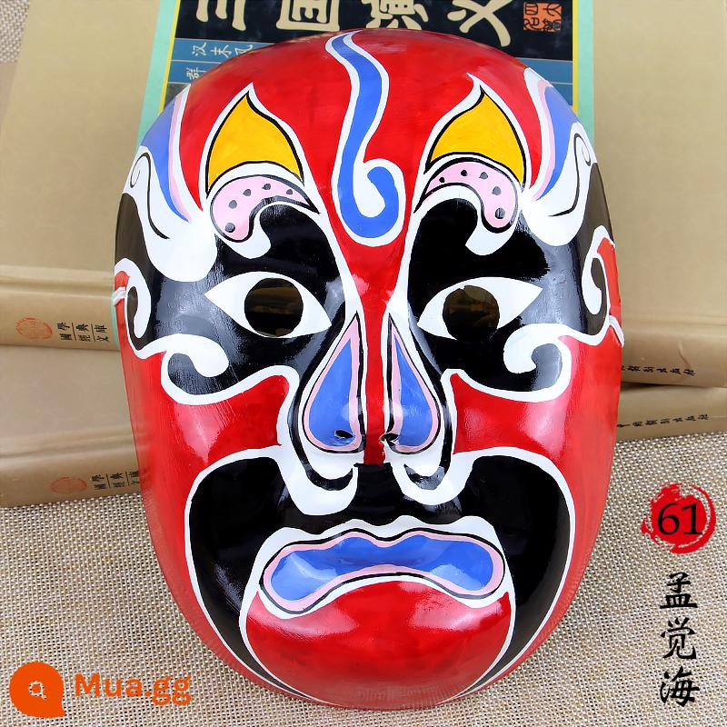 Rap Beijing Opera Mask Full Face Trẻ em trưởng thành có thể đeo Guochao Mẫu giáo Trang trí Opera Opera Tứ Xuyên Thay đổi khuôn mặt - Mặt nạ Kinh kịch-Bột giấy-Meng Juehai