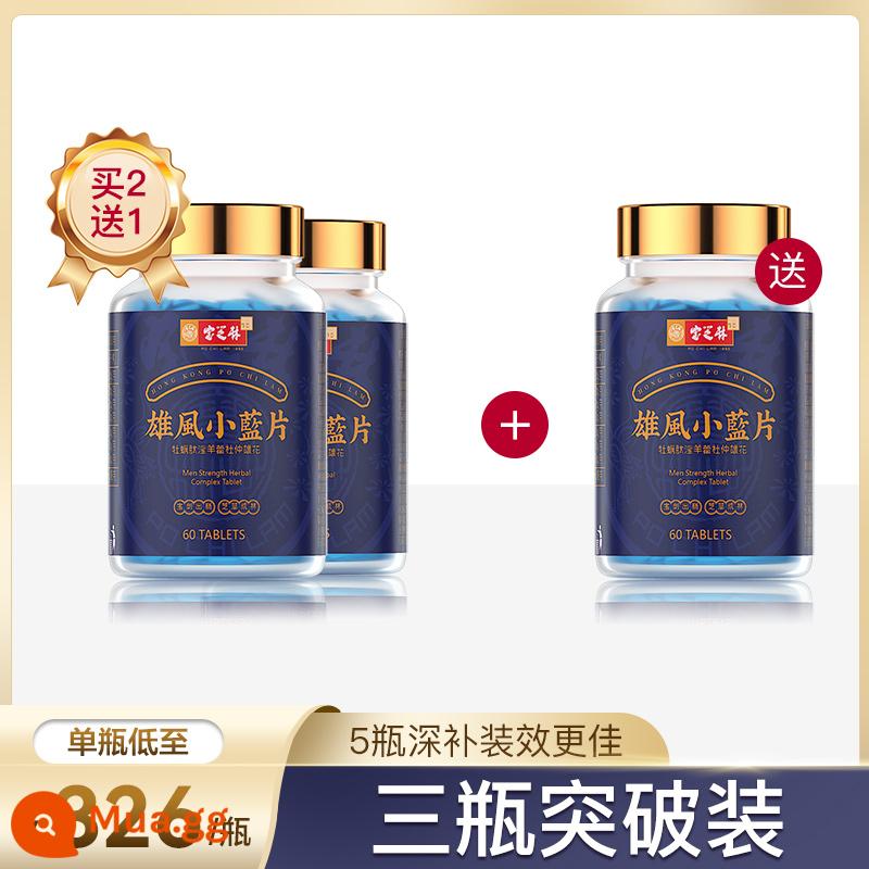 Hong Kong Baozhi Lin Xiongfeng chai nhỏ màu xanh hàu lát peptide epimedium chăm sóc sức khỏe nam giới bổ thận maca nhập khẩu - 3 chai gói đột phá [Mua 2 tặng 1] Lấy lại sự tự tin