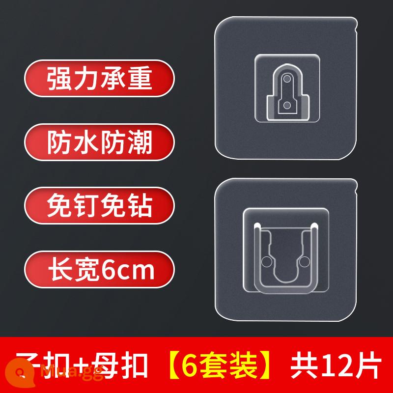 Mẹ chồng mạnh móc khóa dính punch-free có giá để đồ traceless cắm phòng tắm dán tường giá đỡ treo tường - Bộ 6 nút đơn [6 nút phụ + 6 nút cái]