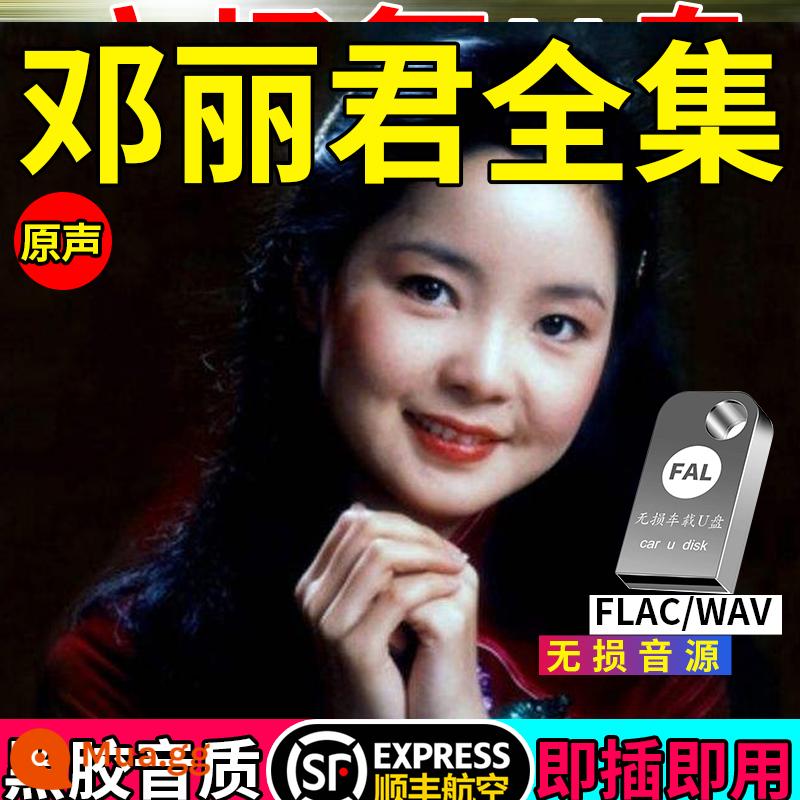 Ổ đĩa flash ô tô Teresa Teng Han Baoyi album bài hát cũ ngọt ngào cổ điển ô tô chất lượng cao không bị biến dạng với ổ đĩa flash USB chất lượng cao - Hỗ trợ tùy chỉnh riêng tư (liên hệ với dịch vụ khách hàng)