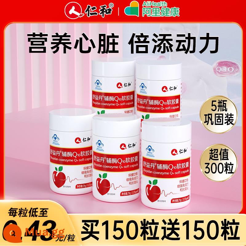 Renhe Coenzym Q10 Viên Nang Mềm Giảm Thai Tim Mạch Nội Địa Loại Chính Hãng Không Nhập Khẩu Hoa Kỳ Chính Thức Flagship Store - (Giao hàng thực tế 300 viên) 5 chai trong một gói hợp nhất! Mua 150 viên tặng 150 viên