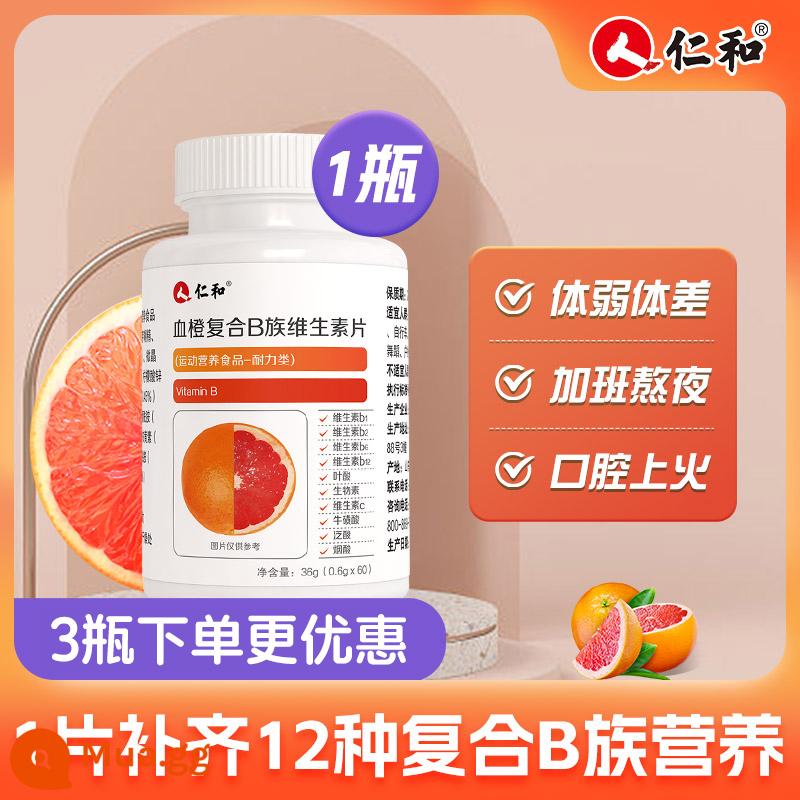 Renhe B vitamin đa phức hợp vitamin B b1 b2b3 b6 b12 chính hãng VB chính thức cửa hàng hàng đầu c - Phiên bản nâng cao → 1 chai (1 viên bổ sung 12 loại dưỡng chất) Nên mua nhiều chai để tiết kiệm chi phí hơn