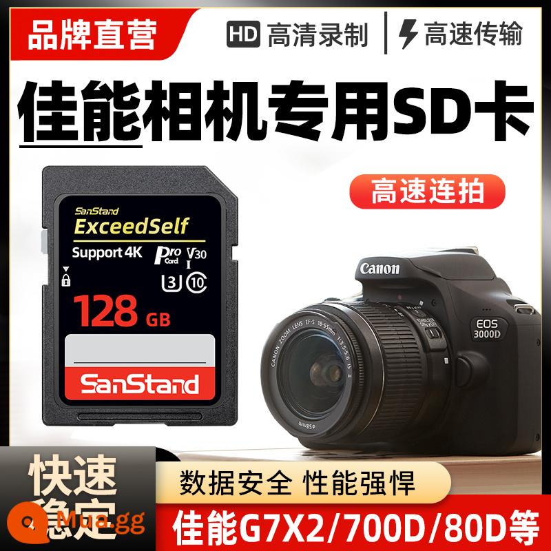 Thẻ nhớ máy ảnh canon thẻ sd 64G kỹ thuật số chuyên dụng tốc độ cao r6 máy ảnh một mắt chống thẻ nhớ ixus/thẻ nhớ g7x2 - Thẻ SD tốc độ cao dành riêng cho máy ảnh [①②⑧G] đi kèm với đầu đọc thẻ SD