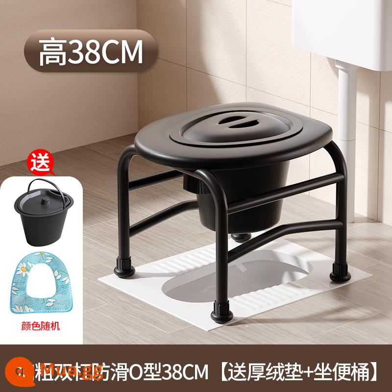 Ông già ngồi toilet bà bầu toilet hộ gia đình đơn giản ghế toilet di động ngồi xổm toilet thay toilet người lớn phân - Thanh song song dày chống trượt hình chữ O 38cm [tặng kèm đệm nhung dày + bồn cầu]