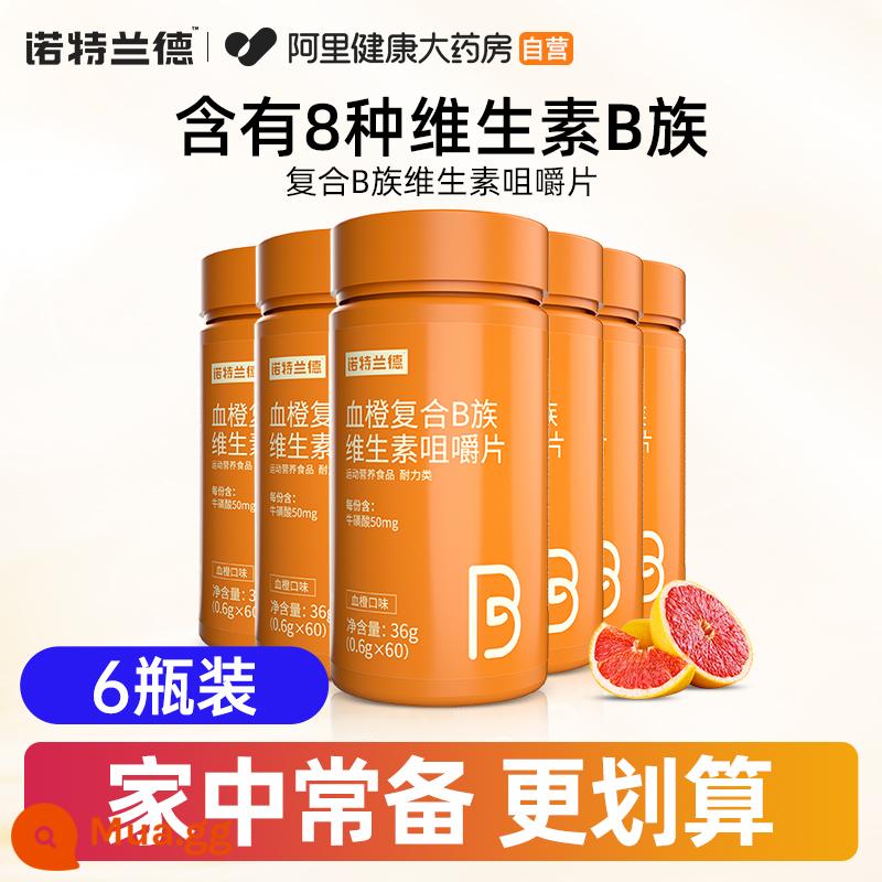 Viên nhai vitamin C phức hợp Notlande B vitamin B vc b6b12 sản phẩm chủ lực chính thức - 6 chai [Mua trực tiếp chính thức, quét mã để xác minh tính xác thực] Gói đề xuất