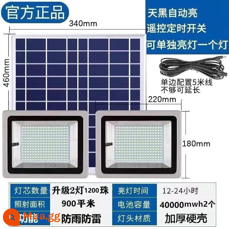 Đèn năng lượng mặt trời gia đình ngoài trời đèn sân vườn led đèn pha chống nước siêu sáng trong nhà và ngoài trời chiếu sáng nông thôn mới đèn đường - Đèn đôi 10000W - (một cho hai) chiếu sáng 1000 mét vuông + điều khiển từ xa + hẹn giờ + ánh sáng không đổi 02; một cho hai 1200 hạt