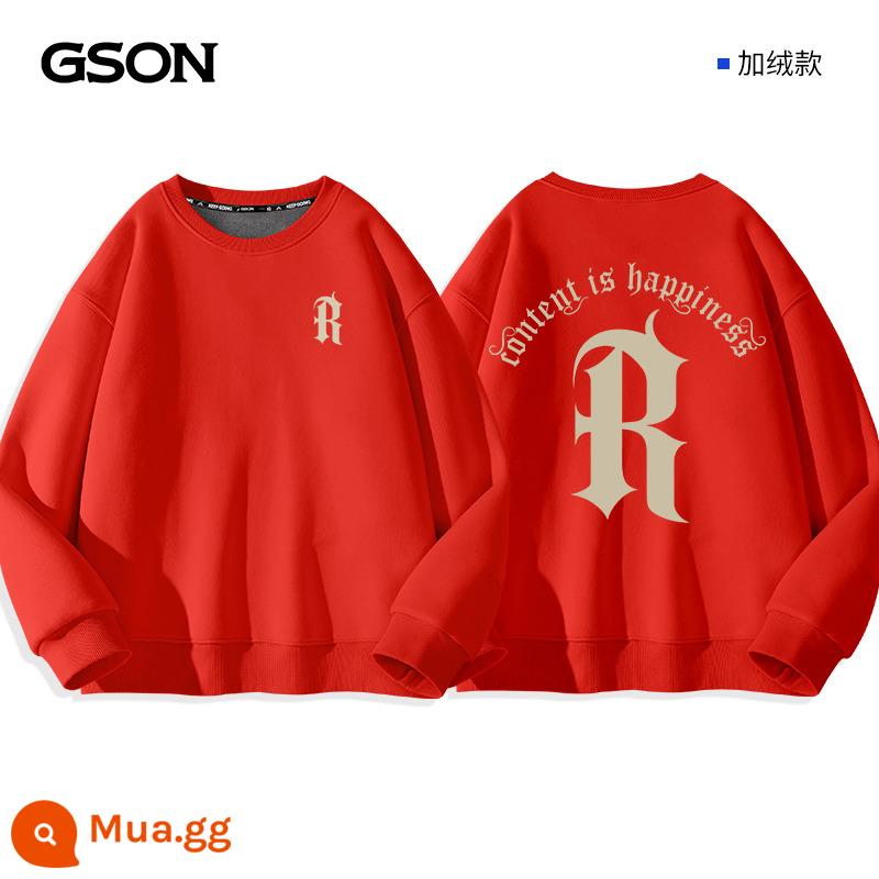 Tập đoàn Semir GSON cổ tròn cotton dày T nam oversize Mỹ triều thương hiệu Plus nhung dày dặn mùa đông áo khoác bé trai - [Mẫu nhung dày 420g] Màu đỏ (Nhãn ngực phông chữ cổ điển_Nhãn mặt sau phông chữ cổ điển lớn)