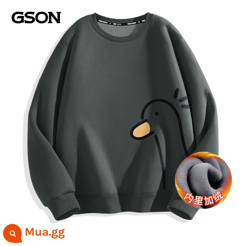 Semir Nhóm GSON Áo thun nam dày xuân thu cổ tròn áo khoác nam lười phong cách quần áo mùa đông nhung hàng đầu dành cho nam - [Phong cách lông cừu] Màu xám đậm (chỉ số dưới bên trái con vịt ngu ngốc)