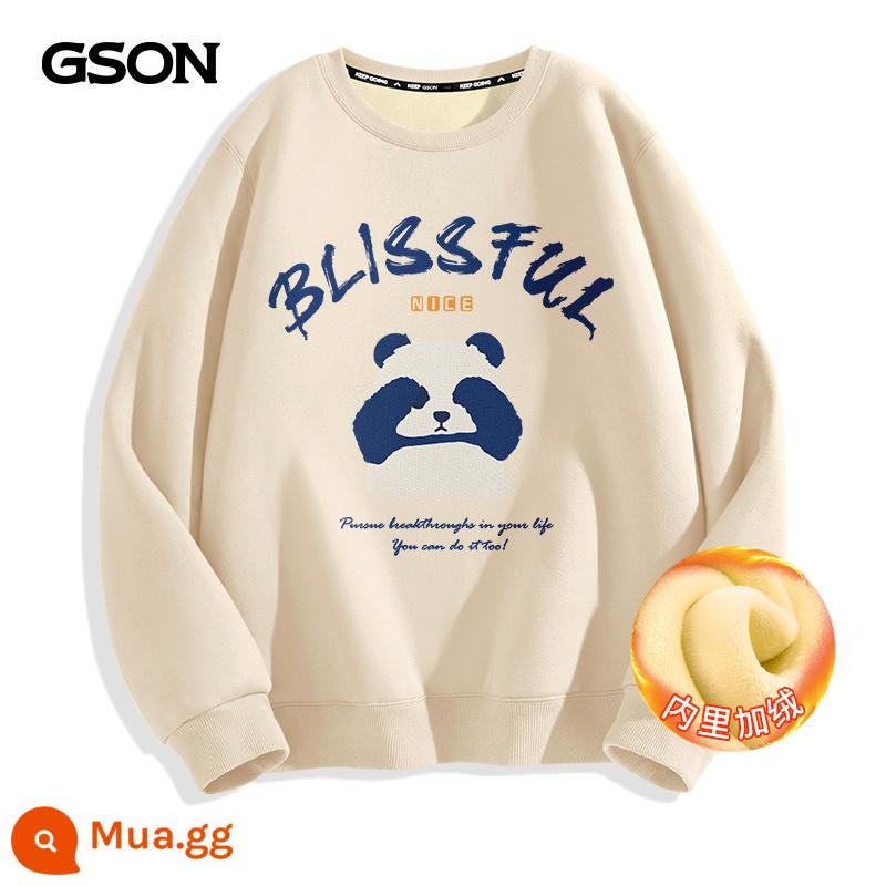 Semir Nhóm GSON Áo thun nam dày xuân thu cổ tròn áo khoác nam lười phong cách quần áo mùa đông nhung hàng đầu dành cho nam - [Phong cách lông cừu] Qianmi (Gấu trúc xinh đẹp)