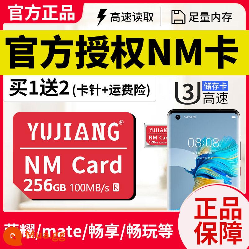 Thẻ nhớ Huawei NM 128G mở rộng chuyên dụng thẻ nhớ mở rộng điện thoại thích hợp cho vinh quang mate20p3040pro - [256G]Thẻ NM mẫu Huawei