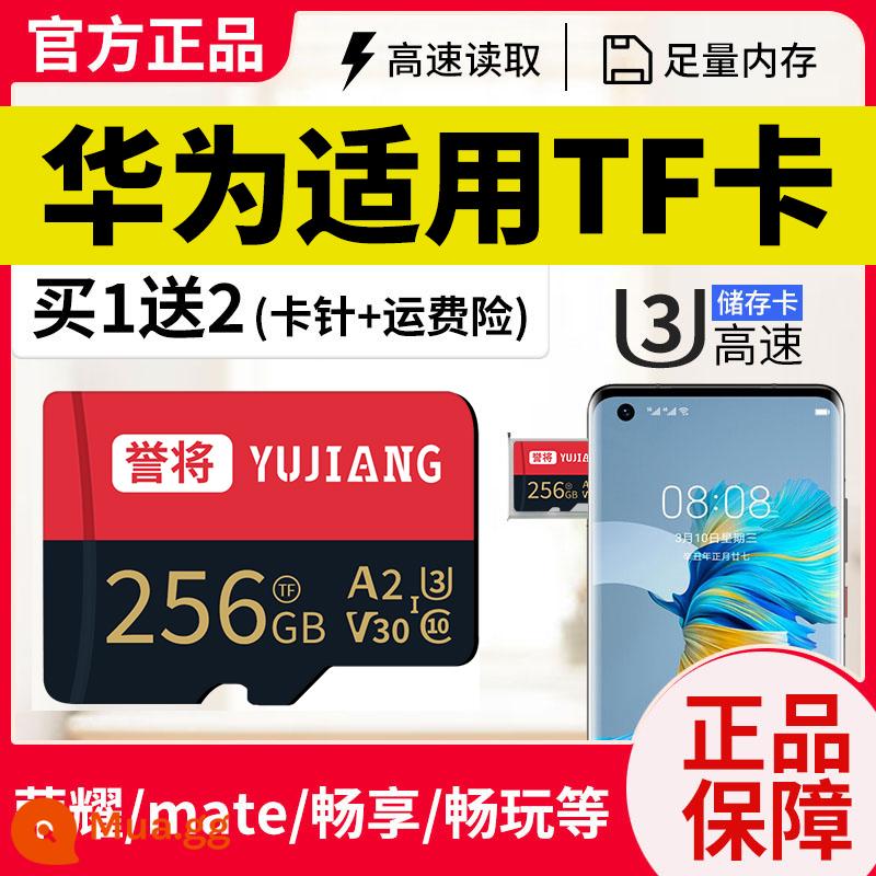 Thẻ nhớ Huawei NM 128G mở rộng chuyên dụng thẻ nhớ mở rộng điện thoại thích hợp cho vinh quang mate20p3040pro - [256G]Thẻ TF mẫu Huawei