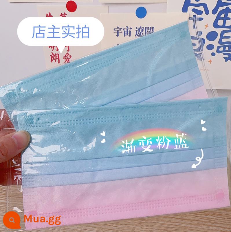 Rainbow Blush Gradient Color Mask Cô gái màu hồng Dễ thương Giá trị cao Mặt nạ bảo vệ dùng một lần Đóng gói riêng lẻ - Màu gradient hồng xanh