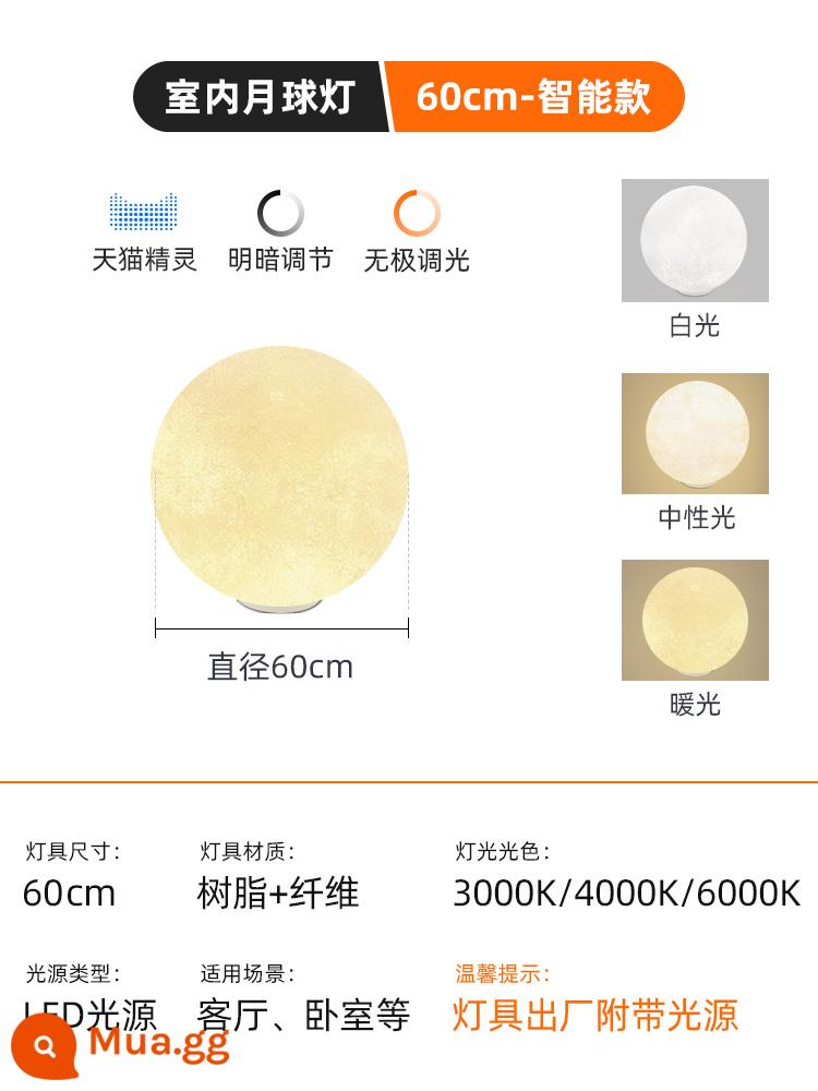 Internet người nổi tiếng phòng ngủ cạnh giường ngủ đèn mặt trăng ins bầu không khí nữ tính sáng tạo đèn bàn mặt trăng trang trí Giáng sinh đèn sàn 1868 - Điều chỉnh độ sáng thông minh [Tmall Elf] 60cm-Sợi nhập khẩu (không thấm nước)