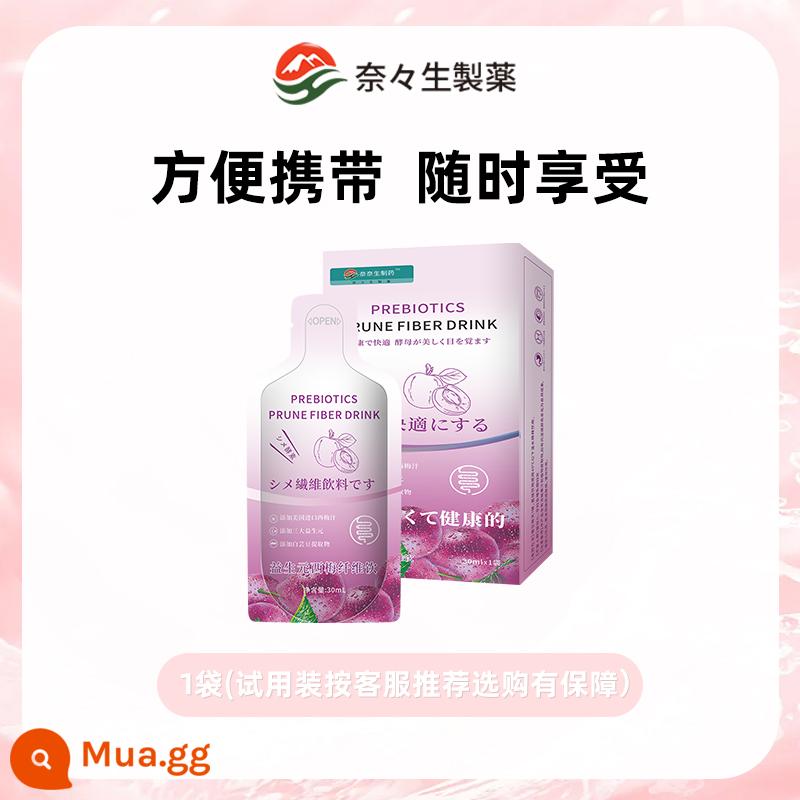 [Nghiên cứu và phát triển Trung-Nhật] Thức uống xơ Tongrentang Prebiotic Prune dành cho người lớn và trẻ em — một vị cứu tinh cho bữa ăn - Một túi [Túi dùng thử, nên mua theo khuyến nghị của dịch vụ khách hàng để đảm bảo đảm bảo]