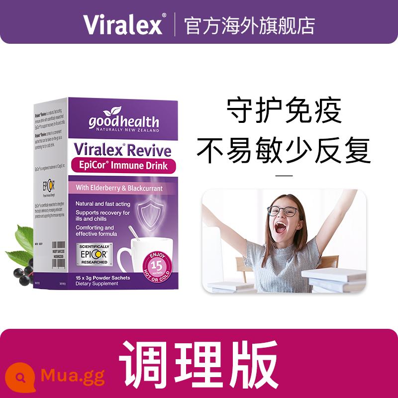 Viralex Skin Purple Box Shuzhi Dị ứng Nấm men Beta Glucan Probiotic tăng cường miễn dịch - Hộp tím miễn dịch [Phụ nữ mang thai có thể sử dụng phiên bản điều hòa]