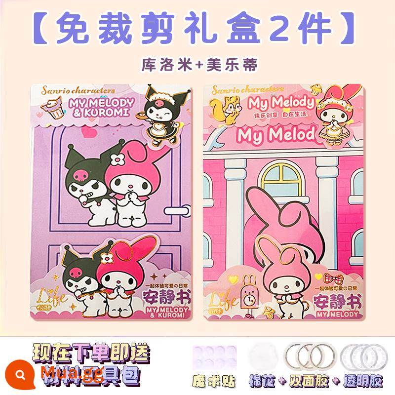 Girl Quiet Book phiên bản DIY không nguyên liệu của Sanrio Kurome thành phẩm làm hộp quà handmade đựng đồ chơi trẻ em - ⭐Mẫu hộp quà không cắt nâng cấp [2 hộp] Kurome + Melody (bao gồm trọn bộ nguyên liệu)