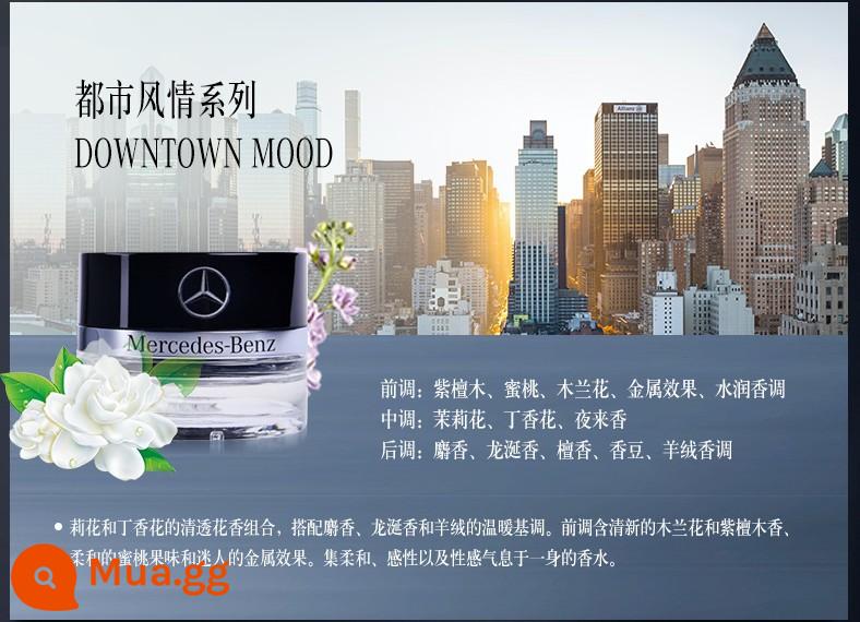 Nước hoa thơm xe hơi Mercedes-Benz nguyên bản S350 S400 S450 Maybach AMG hệ thống nước hoa xe hơi chuyên dụng - DOWNTOWN phong cách đô thị