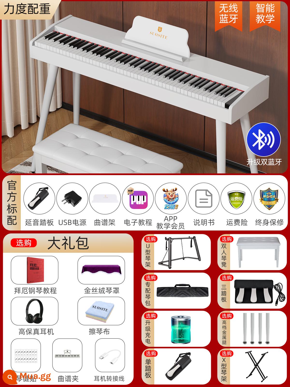 Đàn piano điện tử 88 phím cầm tay hạng nặng dành cho bài kiểm tra chứng chỉ giáo viên mẫu giáo dành cho người mới bắt đầu tại nhà và học sinh luyện tập đàn piano đặc biệt ở cấp độ đầu vào - S101-Sức mạnh cơ bản-Hạt gỗ trắng