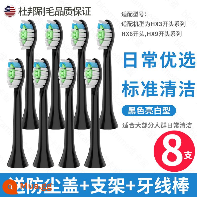 Thích hợp cho đầu bàn chải đánh răng điện Philips Sonicare C1C2G2/hx6730/3260a/3226 thay thế 1383 - W2-đen trắng sáng loại 8 miếng (lông cứng)