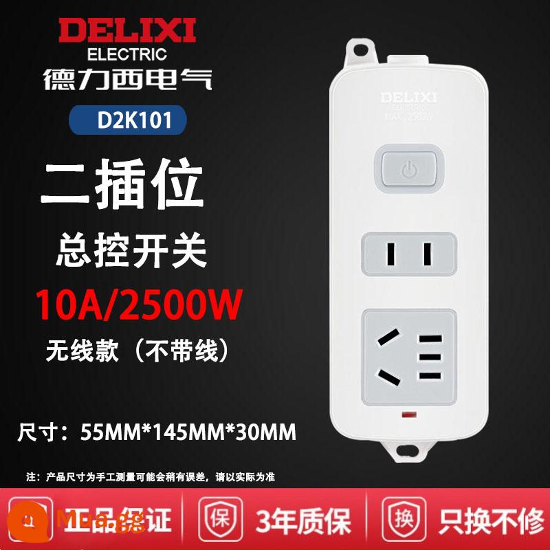 Delixi Ổ Cắm Không Dây Cắm Hàng Không Dây Cắm Dây Bảng Công Tắc Nguồn Cắm Ban Hộ Gia Đình Dòng Điện Yếu hộp - Công tắc điều khiển chính không dây D2K101 (hai ổ cắm)