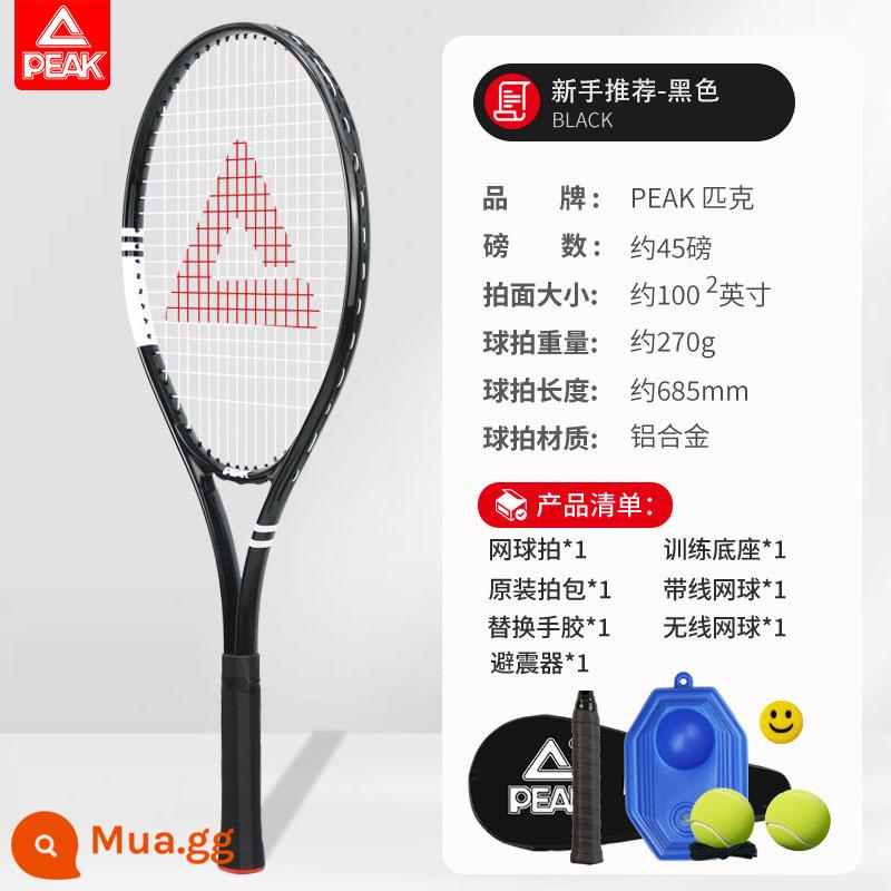 Vợt Tennis PEAK/Đỉnh Cao Chính Hãng Tennis Huấn Luyện Đàn Hồi Carbon Người Mới Bắt Đầu Trưởng Thành Đại Học Vợt Tennis - Đề xuất cho người mới - màu đen (gói quà quần vợt)