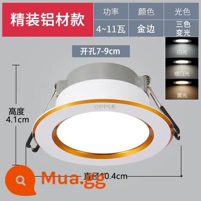 Oupu Đèn LED Âm Trần Treo Trần Nhúng Lỗ Đèn Phòng Khách Hộ Gia Đình Đèn Đồng Phòng Ngủ Lối Đi Siêu Mỏng Đèn Trợ Sáng - Phong cách Phnom Penh [Đèn đổi ba màu] Lỗ khoan 7-9cm, đường kính bề mặt đèn 10,4cm