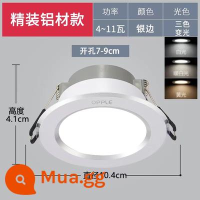 Oupu Đèn LED Âm Trần Treo Trần Nhúng Lỗ Đèn Phòng Khách Hộ Gia Đình Đèn Đồng Phòng Ngủ Lối Đi Siêu Mỏng Đèn Trợ Sáng - Model lưỡi bạc [làm mờ ba màu] lỗ khoan 7-9cm, đường kính bề mặt đèn 10,4cm