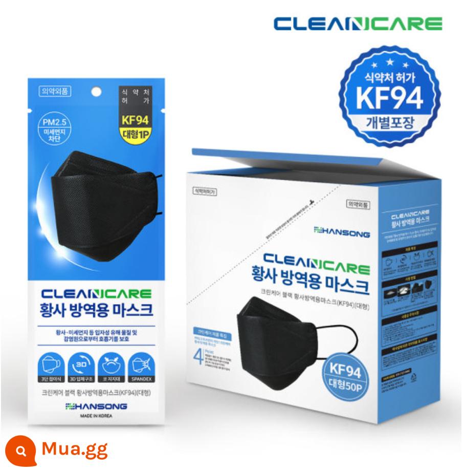 Khẩu trang Kf94 nhập khẩu từ Hàn Quốc cấp y tế chính hãng mùa thu và mùa đông thoáng khí loại miệng cá đóng gói độc lập màu đen và trắng - HANSONG đen 50 miếng