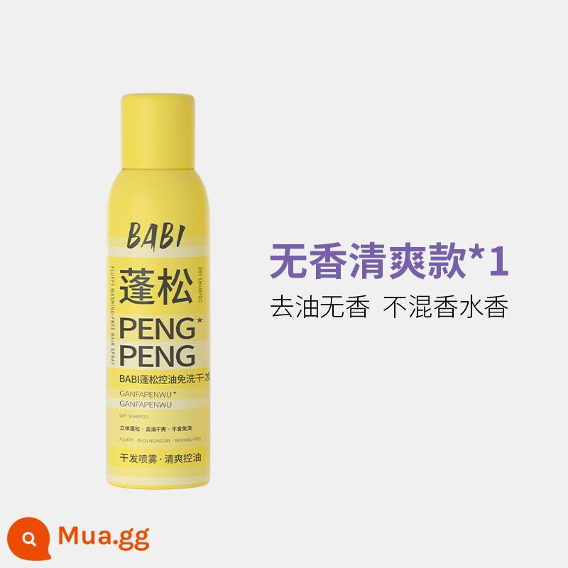 [Chai thứ hai chỉ 20 nhân dân tệ] Xịt dưỡng tóc khô BABI không cần xả lại dầu tẩy trang dạng bột mịn khô cao kiểu đầu lâu - [Không mùi] Xịt dưỡng tóc khô*1 chai [Đắt do phí vận chuyển]