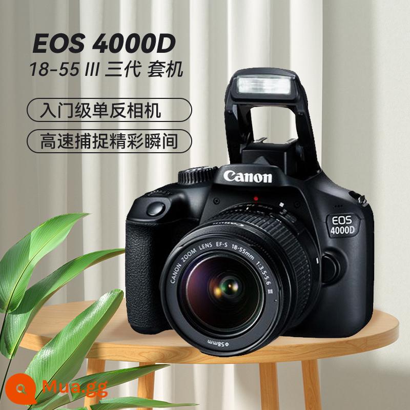 Canon/Canon EOS 2000D 18-55 bộ máy ảnh một mắt entry-level HD kỹ thuật số du lịch 4000D - ✅4000D 18-55 III