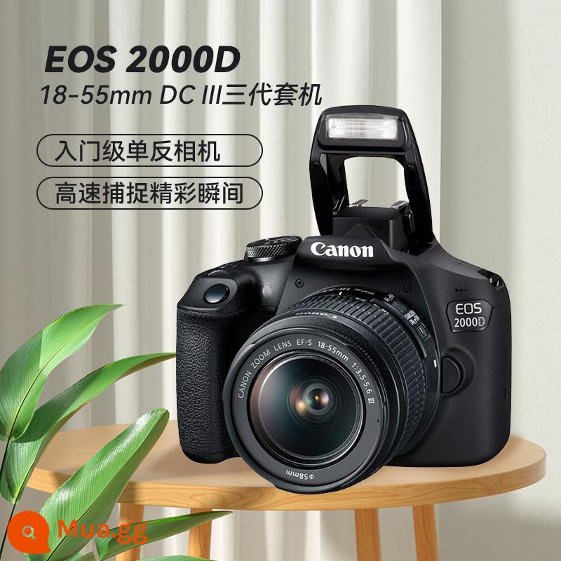 Canon/Canon EOS 2000D 18-55 bộ máy ảnh một mắt entry-level HD kỹ thuật số du lịch 4000D - 2000D 18-55mm DC III