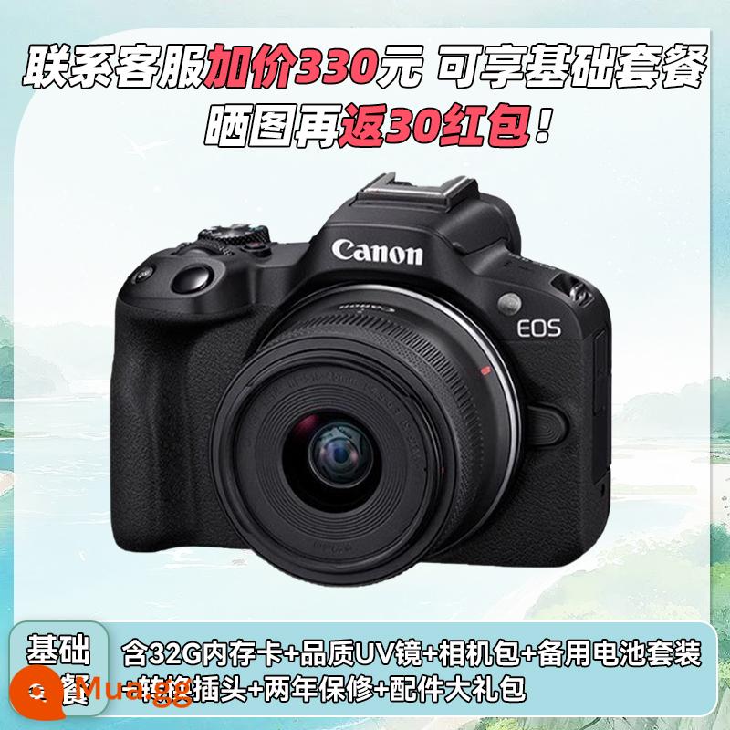 [Đã bao gồm thuế] Bộ máy ảnh không gương lật kỹ thuật số độ phân giải cao Canon/Canon R50 18-45 r50 - Bộ đen +18 45