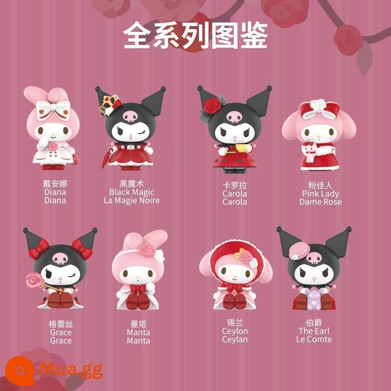 Quà tặng sinh nhật Sanrio Kuromi cho bé gái dịp Giáng sinh, hộp mù quà tặng hợp thời trang cho bạn thân, hộp quà mẫu cho bạn gái - Hộp mù Sanrio Rose và Piaget (cả hộp 8 miếng)