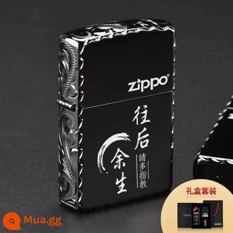 Bật lửa pZPPO1 Zhibao nam chính hãng zioop khắc đá đen zpo tùy chỉnh khắc chữ I word official website giới hạn chính hãng - Black Ice Carved-Phần còn lại của cuộc đời (Bộ hộp quà)