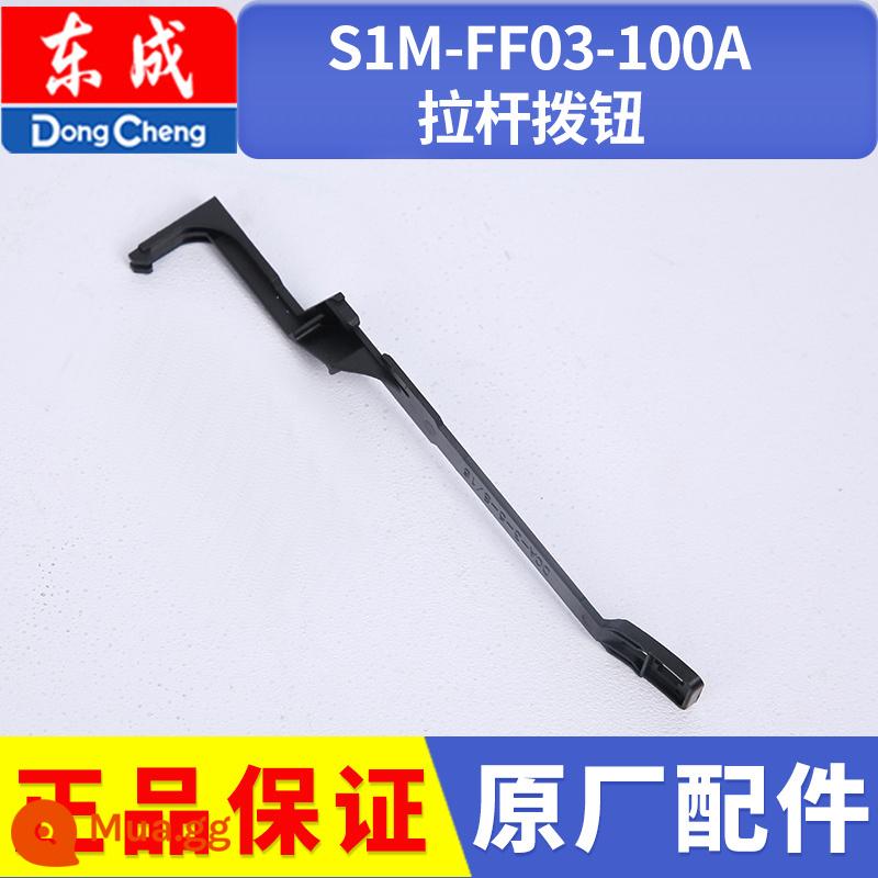 Máy mài góc Đông Thành S1M-FF03-100A phụ kiện dụng cụ điện chổi than Máy mài góc cánh quạt Đông Thành - Cần gạt chuyển đổi