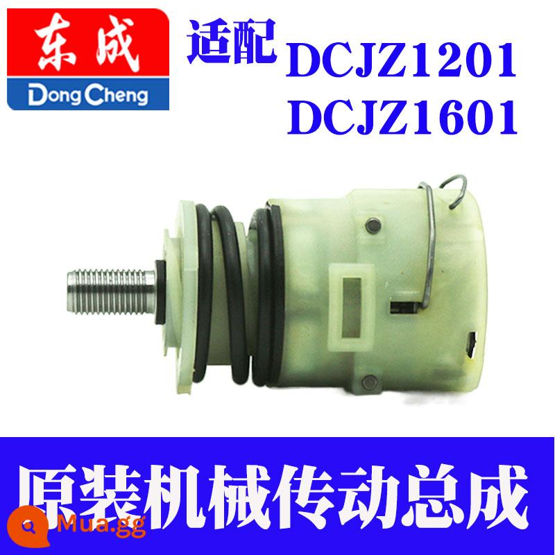 Đông Thành Sạc Máy Khoan Đông Thành DCjz10-10/1601 Máy Khoan Điện Lithium 12V Dụng Cụ Điện Phụ Kiện - Hộp số DCJZ 1601