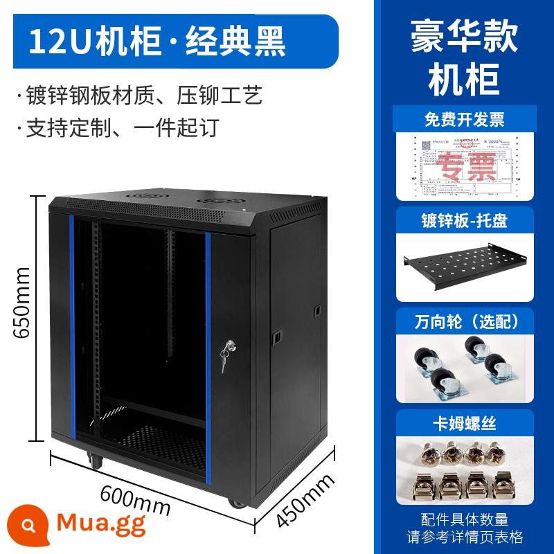 Tủ mạng 12u máy chủ 0.6m treo tường Tủ vỏ chính 6u công tắc giám sát dày tủ điện yếu - Tủ 12u cao cấp (đen)