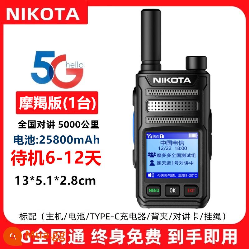 Bộ đàm quốc gia ngoài trời 5000 km Thẻ cắm 5g Mạng công cộng nhỏ 4g đội tàu hậu cần khách sạn công trường xây dựng thiết bị trạm tay - Phiên bản 5G Ma Kết + Bộ sạc [Miễn phí trọn đời] 1 chiếc